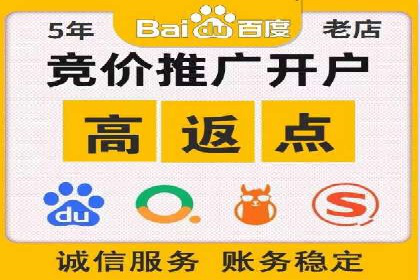 SEM开户的实战经验分享与案例剖析